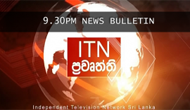 ITN news