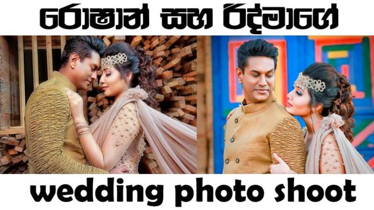 Roshan Ridma Wedding Photo Shoot