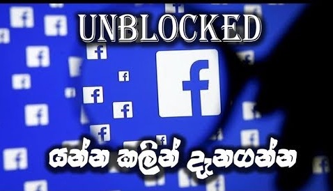 Facebook new rule for Srilankans