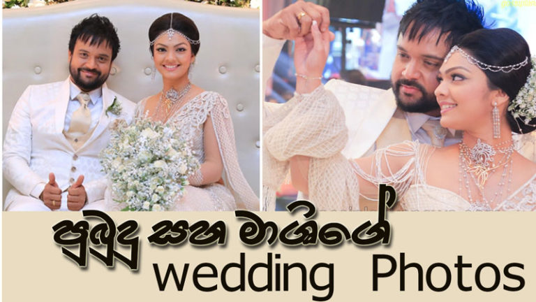 Pubudu and Mashi wedding