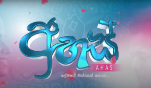 Ahas Teledrama