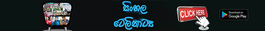 cropped-teledrama.jpg